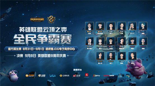 下进攻受阻 下进攻受阻